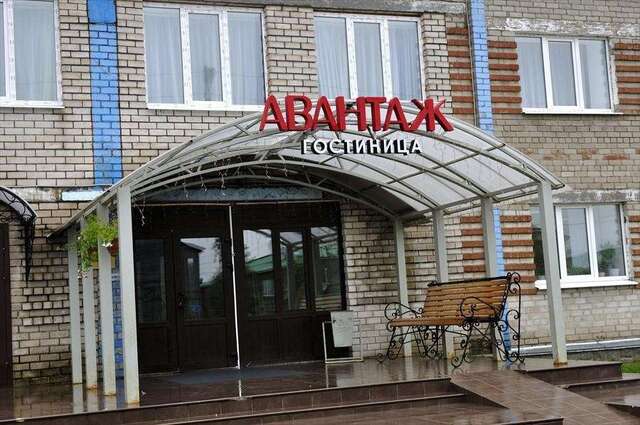 Гостиница Авантаж Нарьян-Мар-3